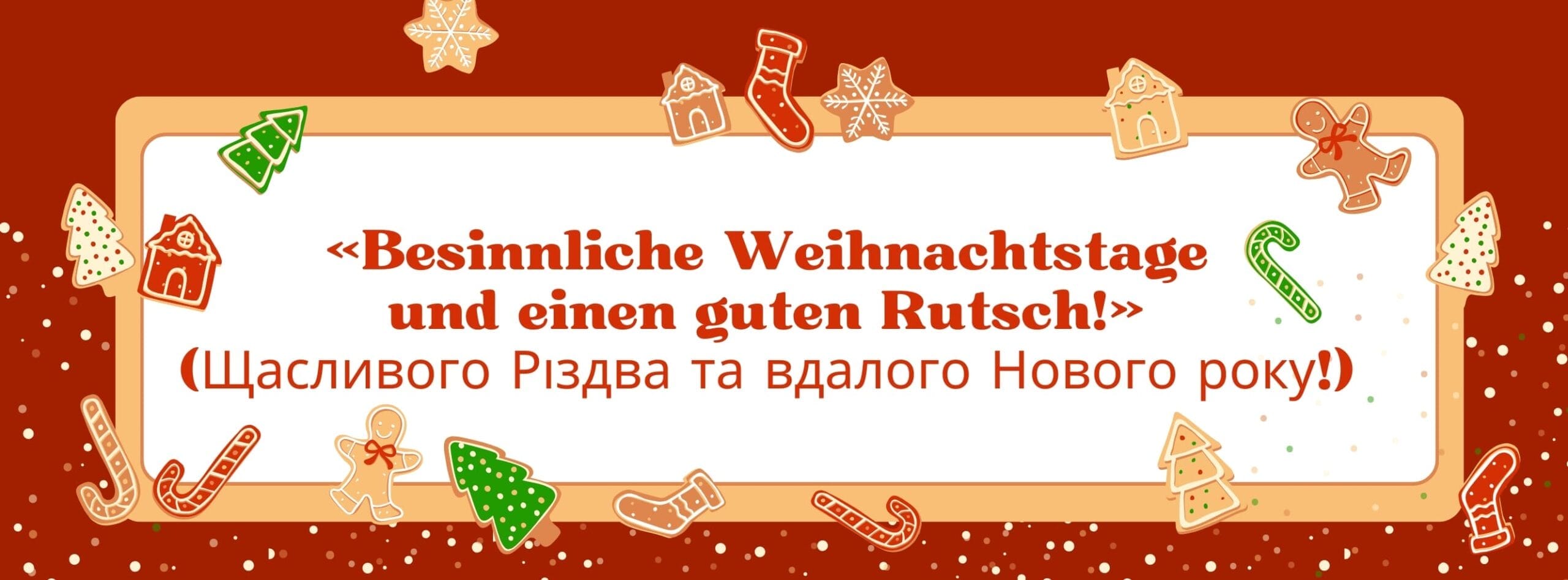 Weihnachtsgrüße von den Bürgern 8-min