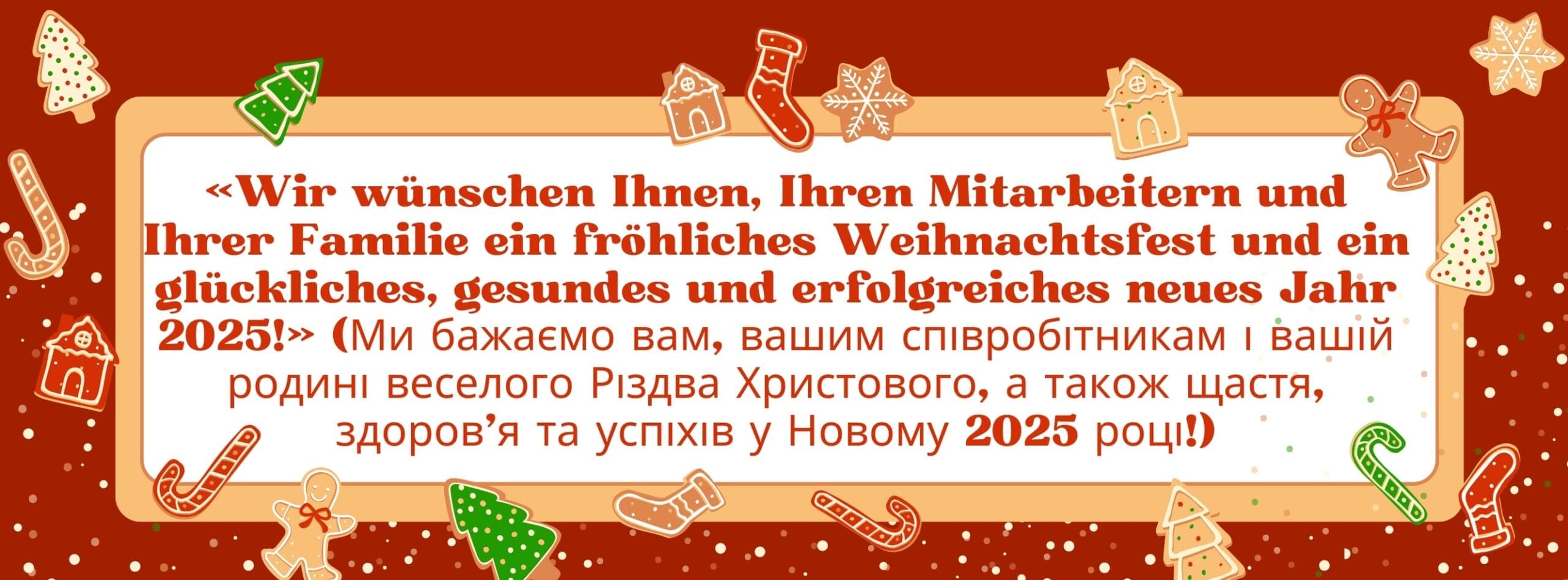 Weihnachtsgrüße von den Bürgern 9-min