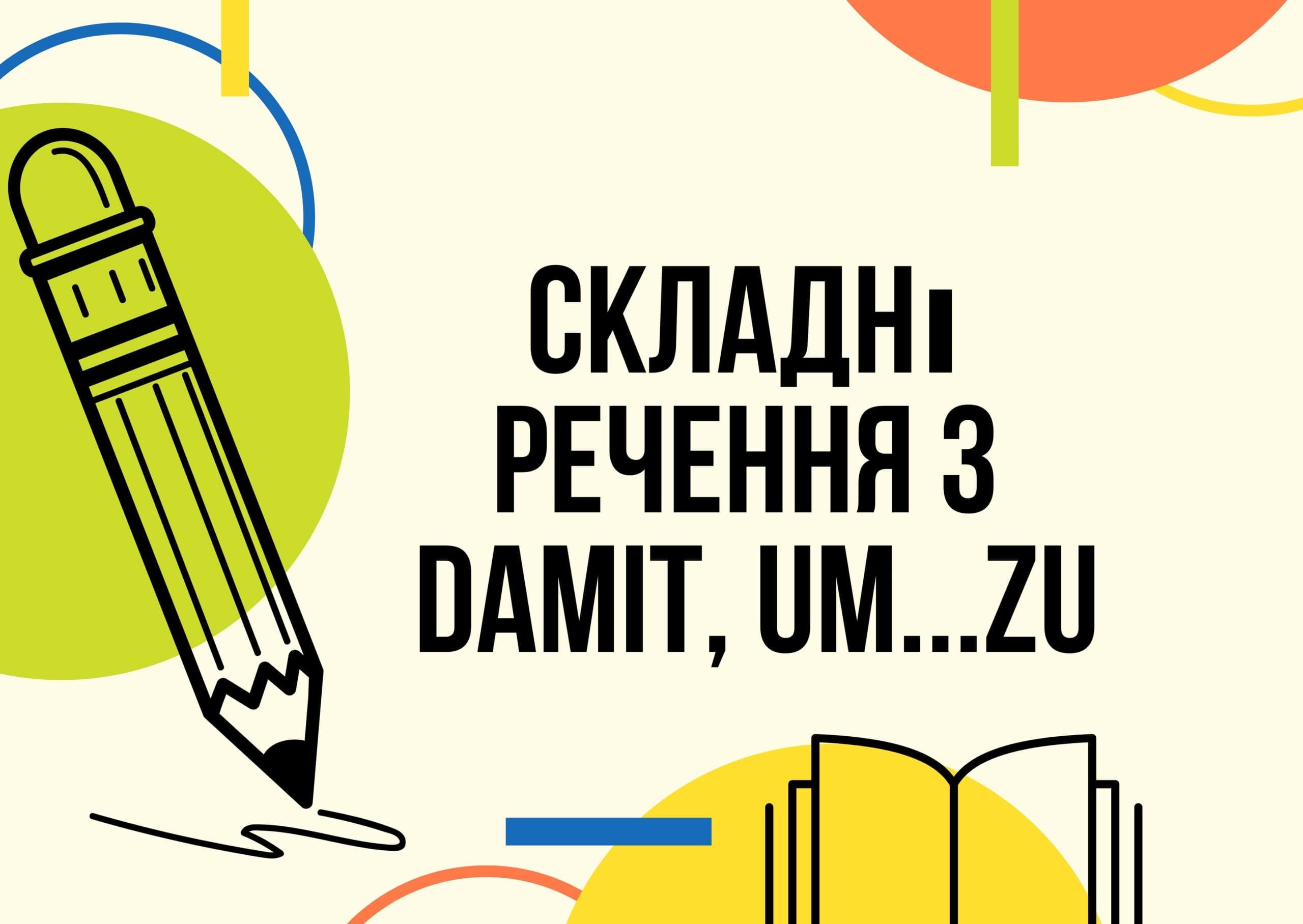 damit um...zu 2 min scaled