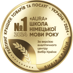 vibir 2024